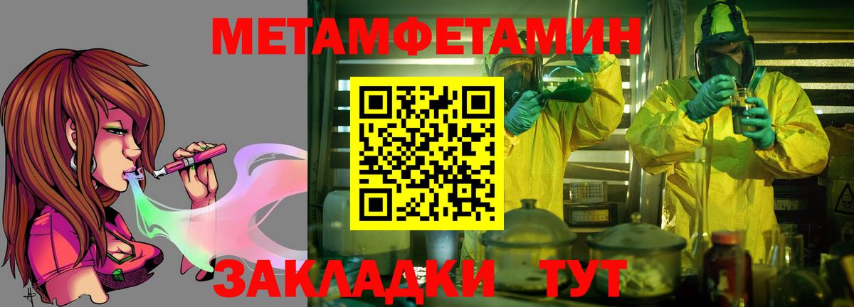 Amphetamine 97% Отрадный