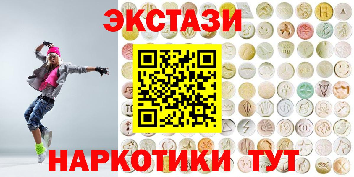 ЭКСТАЗИ 99% Отрадный