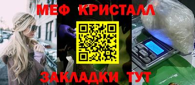 экстази Ставрополь