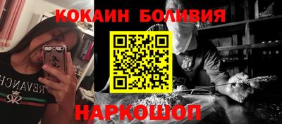 экстази Ставрополь