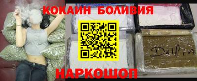 экстази Ставрополь