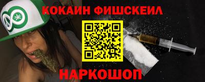 экстази Ставрополь