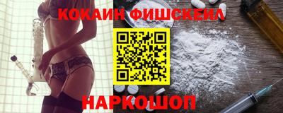 экстази Ставрополь