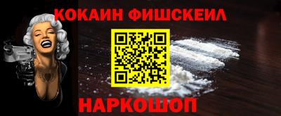 экстази Ставрополь
