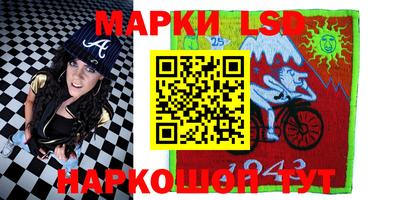 экстази Ставрополь