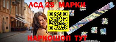 экстази Ставрополь