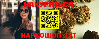альфа пвп Старая Купавна