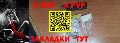 экстази Ставрополь