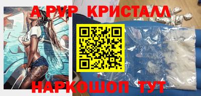 экстази Ставрополь