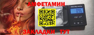 альфа пвп Старая Купавна