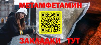 экстази Ставрополь
