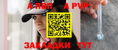 экстази Ставрополь