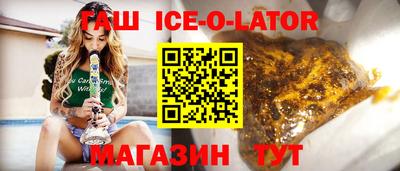 экстази Ставрополь