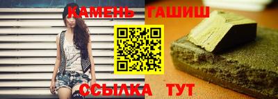 альфа пвп Старая Купавна