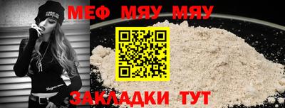 альфа пвп Старая Купавна