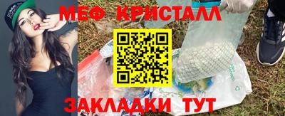 альфа пвп Старая Купавна