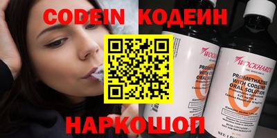 экстази Ставрополь