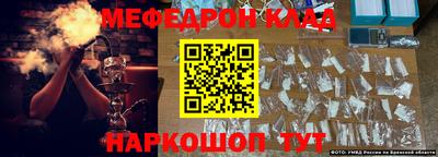 экстази Ставрополь
