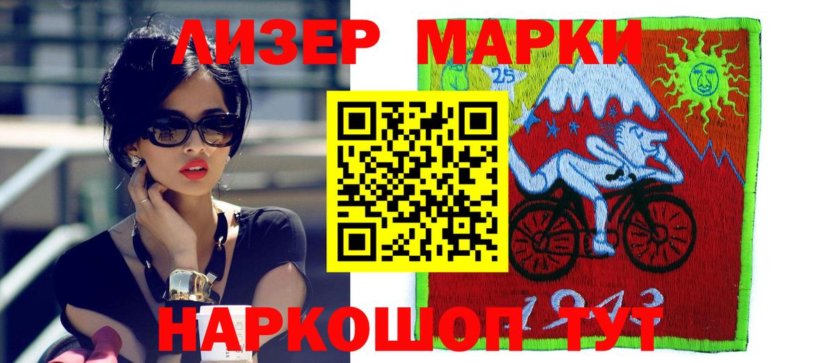 Лсд 25 экстази кислота  LSD-25 экстази кислота  Вход с VPN  Отрадный 