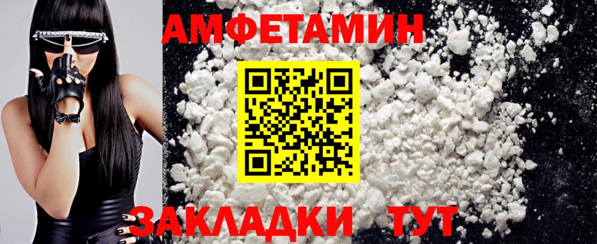ГАШ  Отрадный  ГАШ  Меф кристаллы  Мефедрон  Вход с VPN  NBOMe 