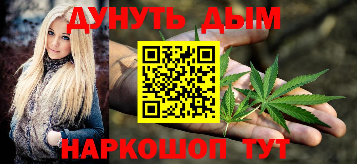 Канабис MAZAR  Каннабис White Widow  Отрадный  Вход с VPN  Канабис VHQ 