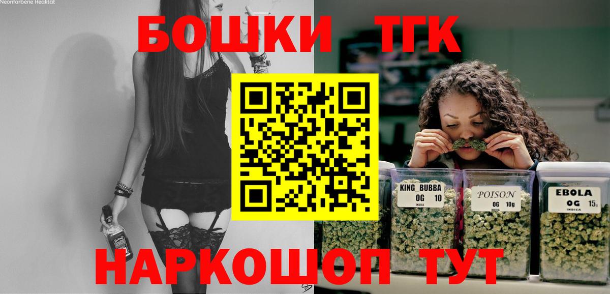 Марихуана ГИДРОПОН Отрадный